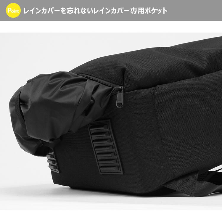 選べる特典付 ラックパック 学校と共同開発 ビジネスリュック A4 PC 撥