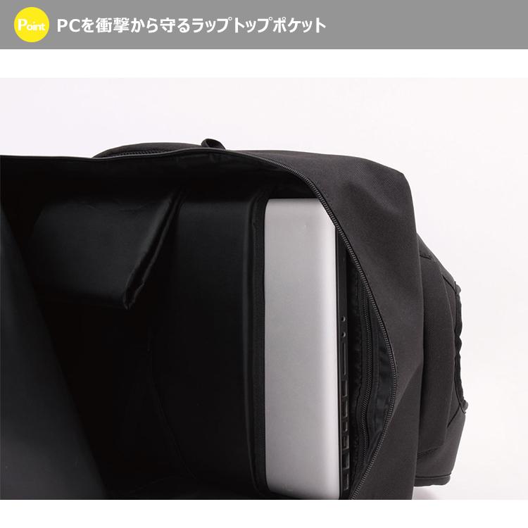 選べる特典付 ラックパック 学校と共同開発 ビジネスリュック A4 PC 撥