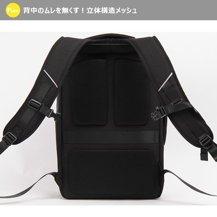 選べる特典付 ラックパック 学校と共同開発 ビジネスリュック A4 PC 撥