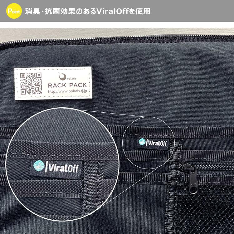 選べる特典付 ラックパック 学校と共同開発 ビジネスリュック A4 PC 撥