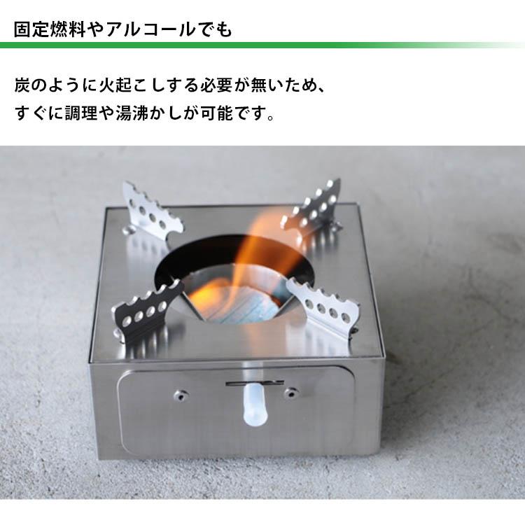 アウトドアコンロ aRgo cube アルゴキューブ 焚火 コンロ 調理器具 火