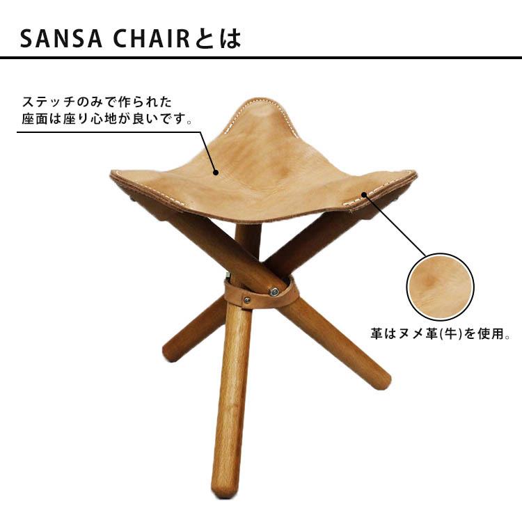 直輸入品激安 100円OFFクーポン romo SANSA CHAIR 焚き火チェア ポイント10倍 columbiatools.com 直輸入品激安 100円OFFクーポン romo SANSA CHAIR 焚き火チェア ポイント10倍 columbiatools.com
