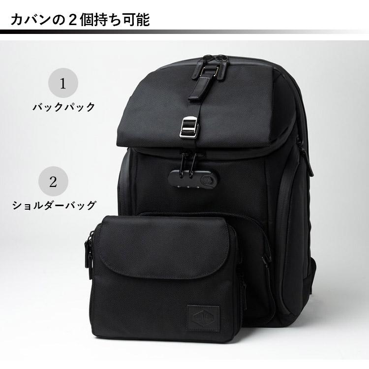 サコッシュ＋リュック TSUNAGU BAG 2in1 2.0 ツナグバッグ