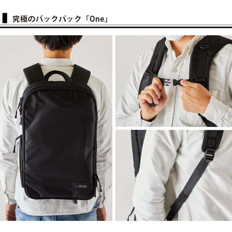 HOLICC One バックパック 圧縮機能付き ホリック リュック バッグ 機内