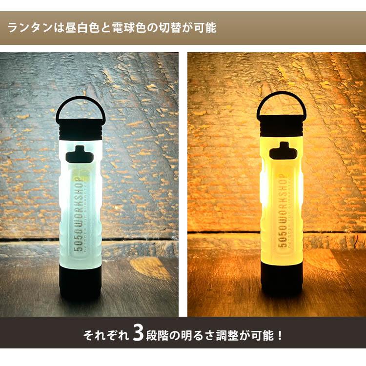 即納】5050workshop マイクロライト 5050ワークショップ メール便無料