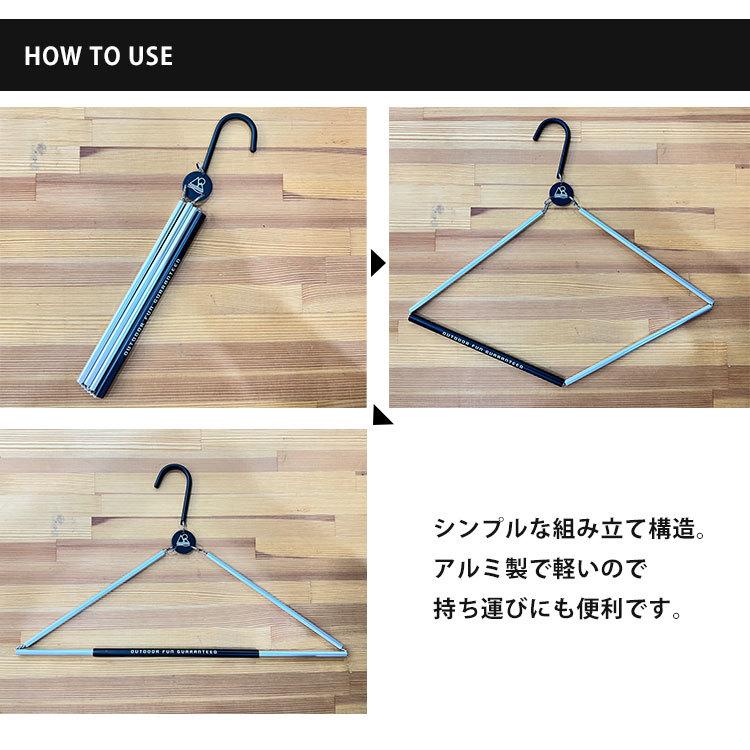 5050workshop トラベルハンガー TRAVEL HANGER 折りたたみ