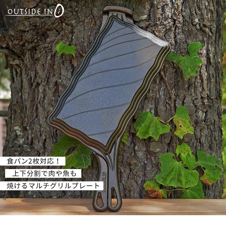 アウトサイドイン ホットサンドメーカー Toast n'Roast 爆買