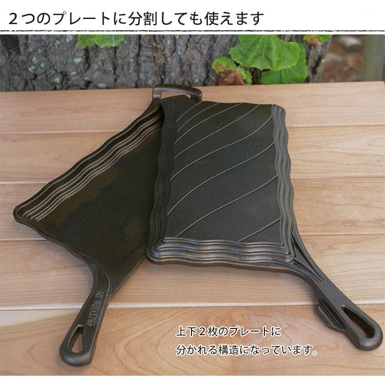 アウトサイドイン ホットサンドメーカー Toast n'Roast : PassageShop