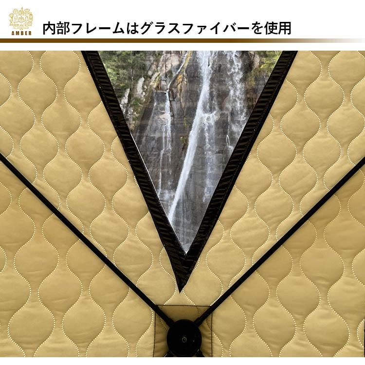 AMBER テント型サウナ totonoi2 薪ストーブ Aー41 遮熱板 3点 AMBER テント型サウナ totonoi2 薪ストーブ Aー41 遮熱板 3点