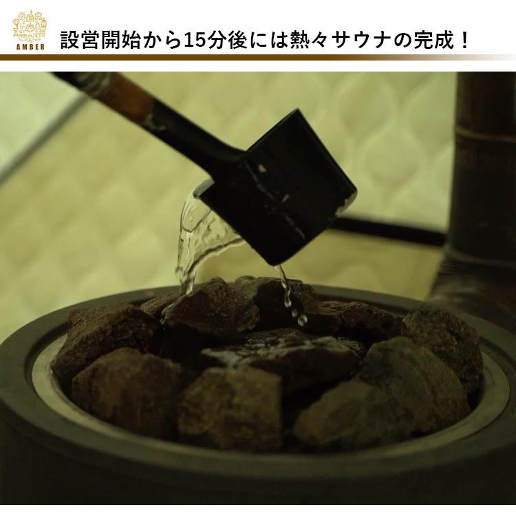 AMBER テント型サウナ totonoi2 薪ストーブ Aー41 遮熱板 3点 AMBER テント型サウナ totonoi2 薪ストーブ Aー41 遮熱板 3点
