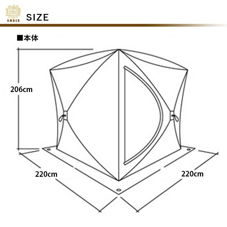 AMBER テント型サウナ totonoi2 薪ストーブ Aー41 2点セット アンバー