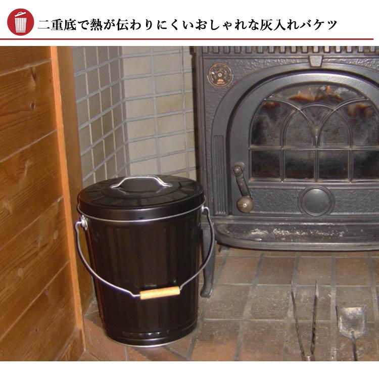 期間限定特典付 OBAKETSU 薪ストーブ用 灰入れバケツ キャスターなし 18L HBM22｜passageshop｜02