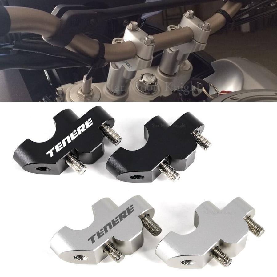 ヤマハ XT660Z TENERE XT 660 Z バイク ACCESSORIES HANDLEBAR RISERS CLAMP