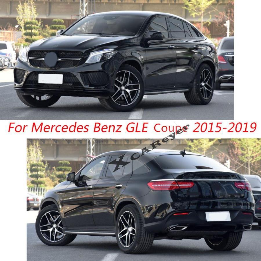 ベンツ GLE クーペ 2015年 2016年 2017年 2018年 2019年 2020年