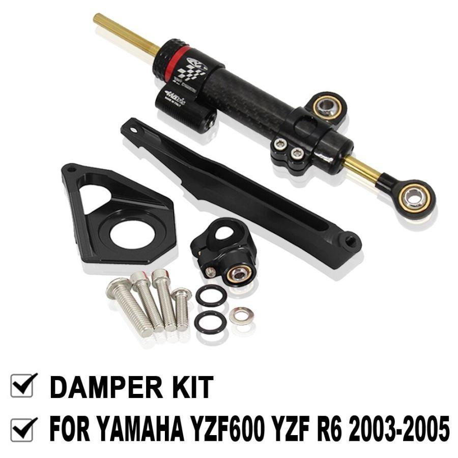 ヤマハ YZF600 YZF R6 2003 2004 2005 バイクS STEERING STABILIZE DAMPER BRACKET MOUNT KIT用 20231003