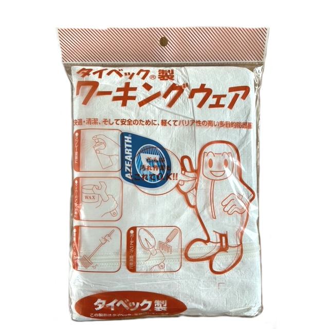 DuPont（デュポン） タイベック 防護服 ツナギ 5枚セット フード付き