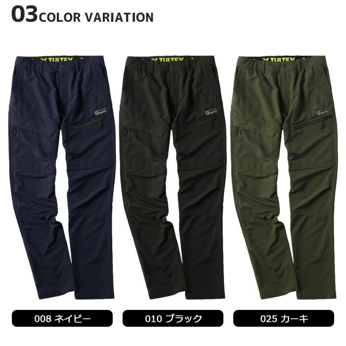 AZITO ストレッチカーゴパンツ 11441 TULTEX メンズ レディース 作業服