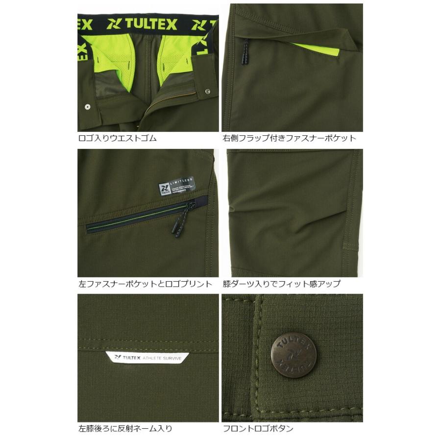 AZITO ストレッチカーゴパンツ 11441 TULTEX メンズ レディース 作業服