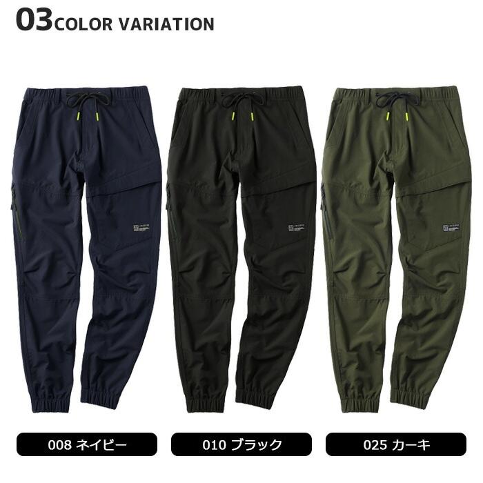 AZITO ストレッチジョガーパンツ 11442 メンズ レディース 作業服