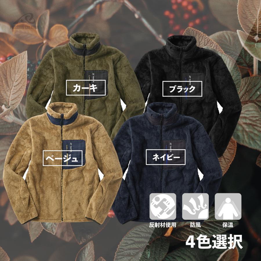 アイトス 防風 ボアフリースジャケット (メンズ)【送料無料 アイトス 防風 ボアフリースジャケット (メンズ)【送料無料