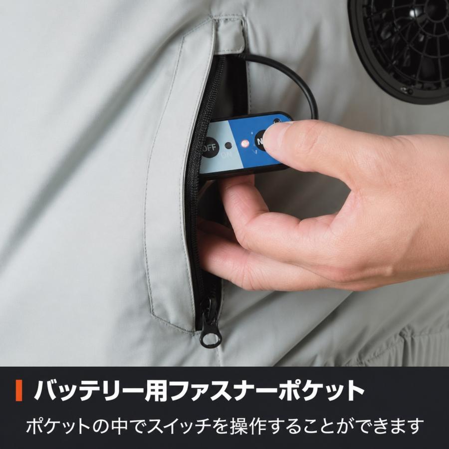 SOWA（ソーワ） アイスファンセット 14109 ペルチェ 冷却ウェア 空調