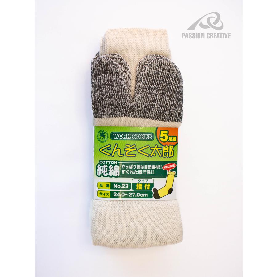 綿100％ ぐんそく太郎 ソックス 5足組｜先丸 #22 指付 #23｜吸湿性 通気性 高耐久 ワーク靴下 作業用 |  | 05