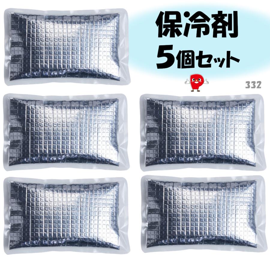 長時間保冷の保冷剤（日本製）パッションクリエイティブ ５個セット＃332