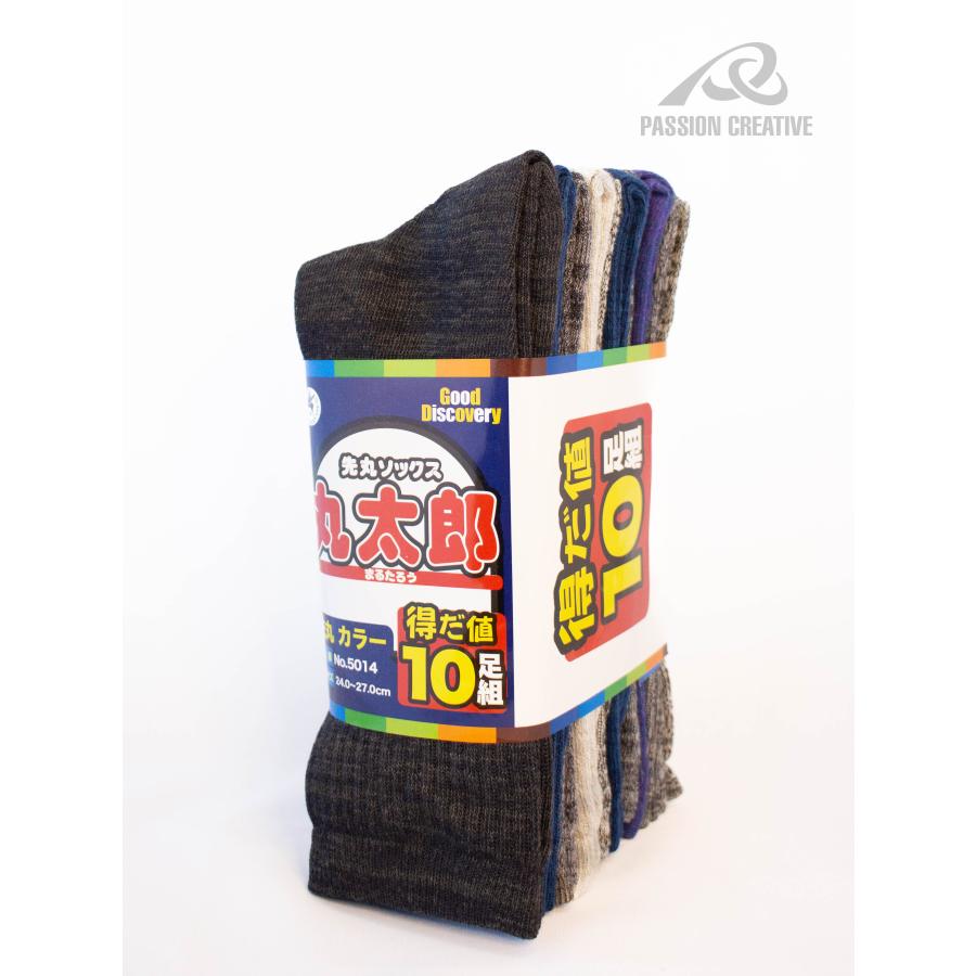 先丸 ソックス 10足組 男女兼用 アソートカラー 丸太郎 快適 履き心地 自由な動き サポート ファッション 靴下 送料無料！ ＃5014 爆買 |  | 01