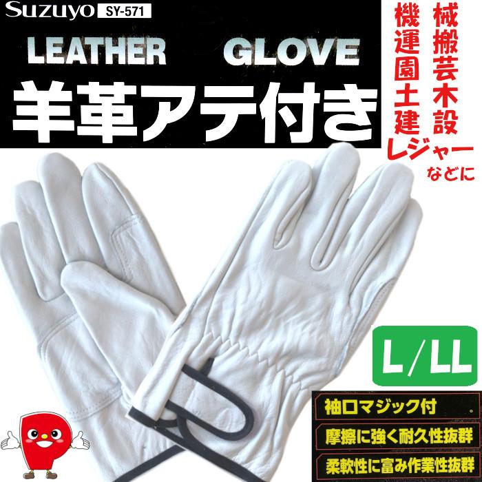 手袋のプロフェッショナルがお届けする羊革手袋 【送料無料 手袋のプロフェッショナルがお届けする羊革手袋 【送料無料