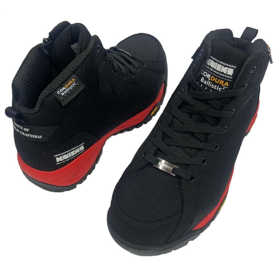 KNICKS 安全靴 58801 セーフティシューズ メンズ レディース 作業靴