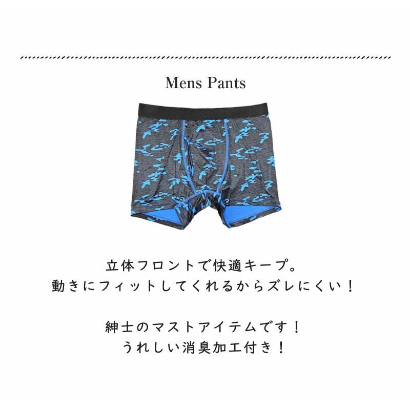 消臭加工 紳士ボクサーパンツ リプリーブ素材 快適フィット メンズ 下着 サステナブル 吸汗速乾 チェック/ボーダー/ドット/迷彩 M L LL 抗菌 防臭 |  | 01