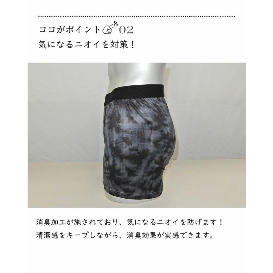 消臭加工 紳士ボクサーパンツ リプリーブ素材 快適フィット メンズ 下着 サステナブル 吸汗速乾 チェック/ボーダー/ドット/迷彩 M L LL 抗菌 防臭 |  | 02