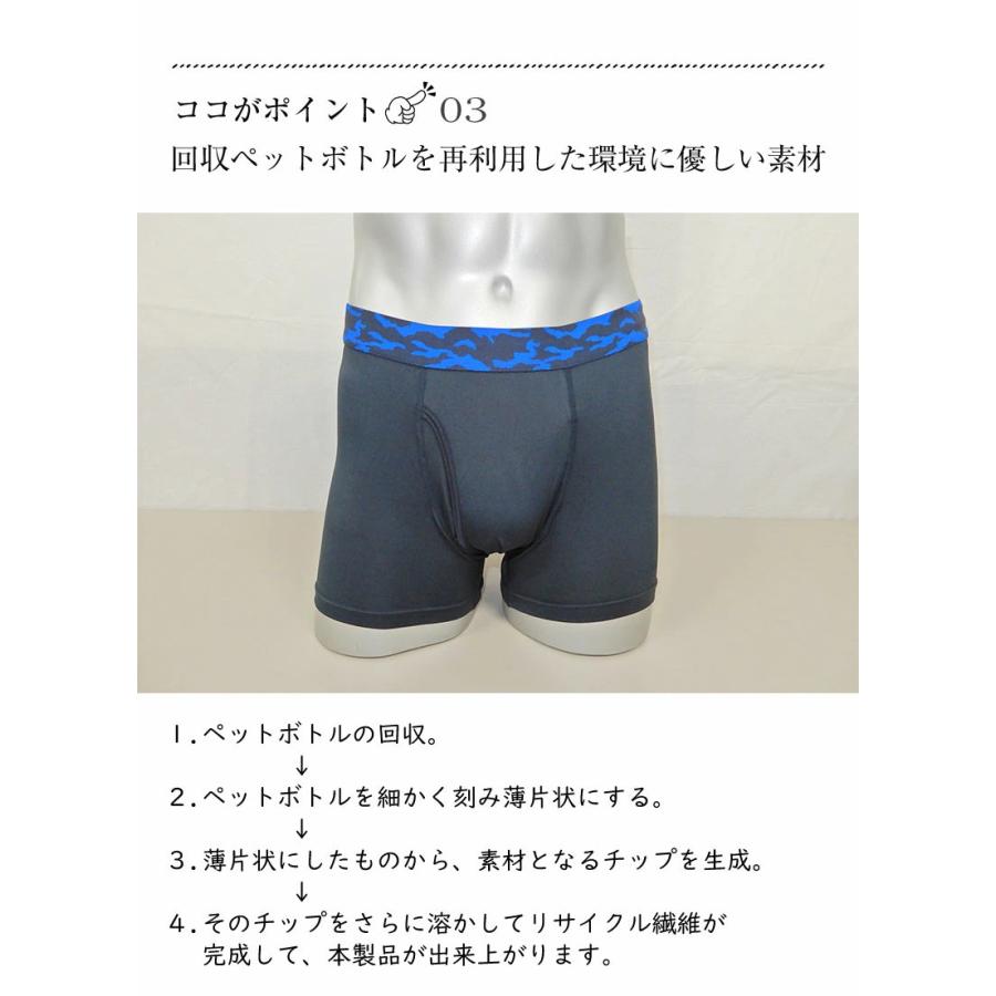 消臭加工 紳士ボクサーパンツ リプリーブ素材 快適フィット メンズ 下着 サステナブル 吸汗速乾 チェック/ボーダー/ドット/迷彩 M L LL 抗菌 防臭 |  | 03