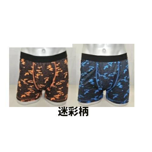 消臭加工 紳士ボクサーパンツ リプリーブ素材 快適フィット メンズ 下着 サステナブル 吸汗速乾 チェック/ボーダー/ドット/迷彩 M L LL 抗菌 防臭 |  | 05