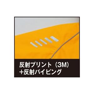 防寒ジャケット 光電子 中綿入り −30℃対応 撥水加工 耐水圧5000mm メンズ レディース 男女兼用 作業服 アウトドア AZ-6063 | アイトス | 12