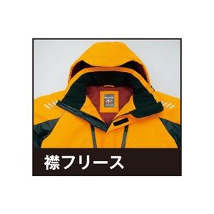 防寒ジャケット 光電子 中綿入り −30℃対応 撥水加工 耐水圧5000mm メンズ レディース 男女兼用 作業服 アウトドア AZ-6063 | アイトス | 08