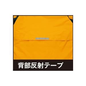 防寒ジャケット 光電子 中綿入り −30℃対応 撥水加工 耐水圧5000mm メンズ レディース 男女兼用 作業服 アウトドア AZ-6063 | アイトス | 09