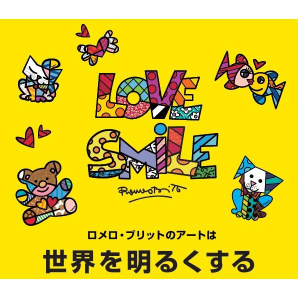 アイトス ロメロ・ブリット バスタオル BRITTO アートタオル 綿100