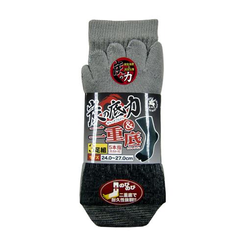 8550 炭の底力ソックス｜5本指タイプ｜竹炭消臭 × 吸湿 × 二重底の耐久仕様｜3足組｜24〜27cm |  | 02