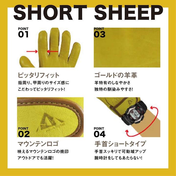 羊革 ショートシープ革手袋 #916｜手首ショートで可動域アップ・腕時計OK｜ピッタリフィット・マウンテンロゴ焼印｜作業/アウトドア/バイク/普段使い イエロー | パッションクリエイティブ | 05