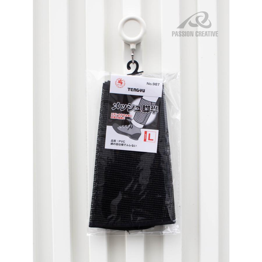 軽量 メッシュ脚絆 ブラック L・LL 撥水 通気性抜群 PVC加工 アウトドア スポーツ 洗濯可 F-987 爆買 |  | 05