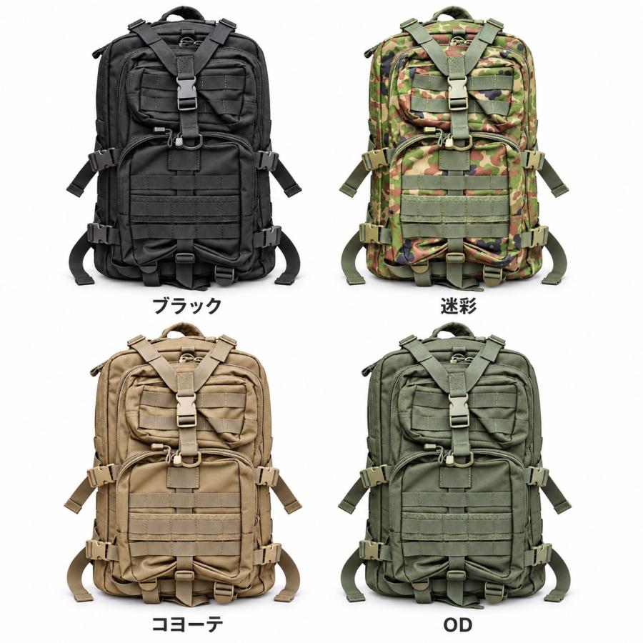 パッションクリエイティブ FG-4712 DXアサルトバッグ 中型 40L