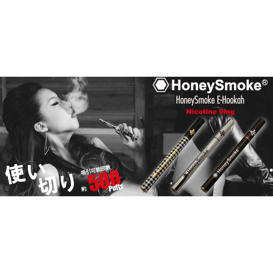 使い切り電子タバコ ハニースモーク 6本セット ニコチンゼロ・タールゼロ 500回吸引 メンソール＆フルーツミント 選べるフレーバー 爆買 | ハニースモーク | 07