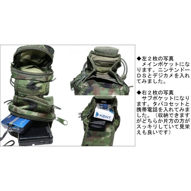 ユーティリティーポーチ MB-2174 MOLLE対応 小物収納 陸自迷彩・空自