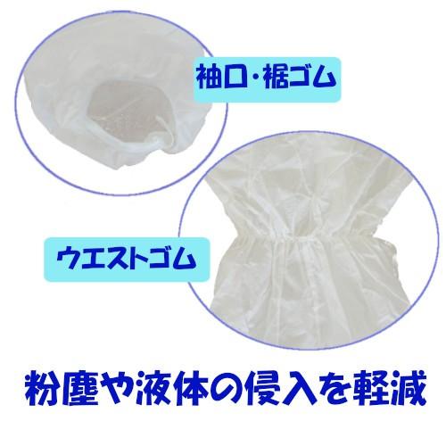 不織布ツナギ服 防護服 50着セット 粉体防護 ミスト防護 軽量 通気性 男女兼用 M/L/LL/3L 建設 工場 農業 クリーンルーム作業服 PC100 | パッションクリエイティブ | 02