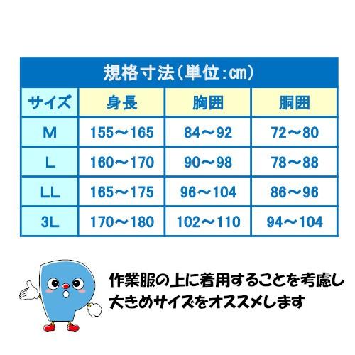 不織布ツナギ服 防護服 50着セット 粉体防護 ミスト防護 軽量 通気性 男女兼用 M/L/LL/3L 建設 工場 農業 クリーンルーム作業服 PC100 | パッションクリエイティブ | 03