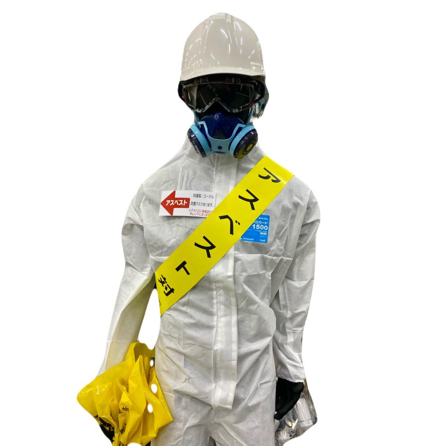 パッションクリエイティブ 不織布ツナギ服 防護服 50着セット 粉体防護