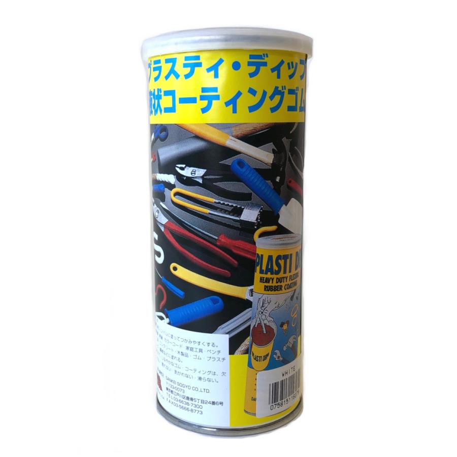 プラスティディップ Plasti Dip 液状コーティングゴム 429ml 4色展開（レッド・ブラック・ホワイト・クリア） 剥がせる塗料 多用途 アメリカ製 | PLASTI DIP | 01