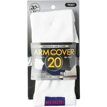 三重化学工業 竹糸くん アームカバー TK01 20cm 幅75mm UVカット98%以上 冷感 涼感 吸水 吸汗 放湿 竹糸 レーヨン80% 手洗いOK RoHS10対応 5色 |  | 07