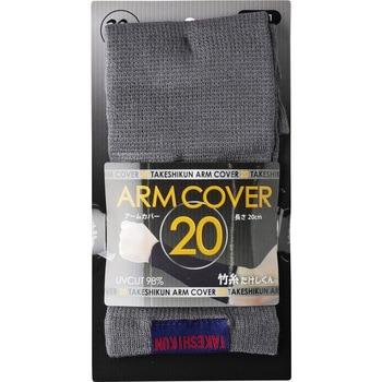 三重化学工業 竹糸くん アームカバー TK01 20cm 幅75mm UVカット98%以上 冷感 涼感 吸水 吸汗 放湿 竹糸 レーヨン80% 手洗いOK RoHS10対応 5色 |  | 09